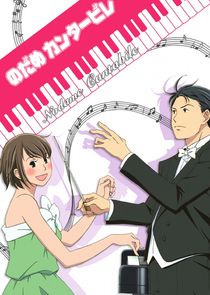 Nodame Cantabile poster