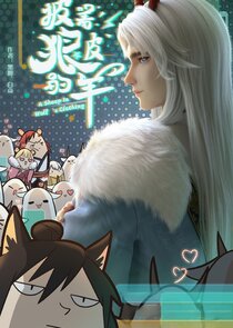 A Sheep in Wolf's Clothing poster