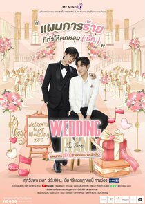 Wedding Plan poster