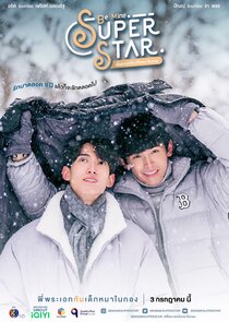 Be Mine, Superstar poster