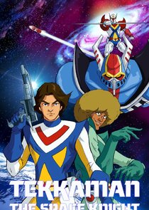 Tekkaman: The Space Knight poster