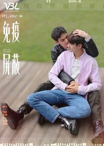 Stay By My Side poster