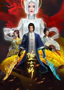 Duo Xuan Shi poster