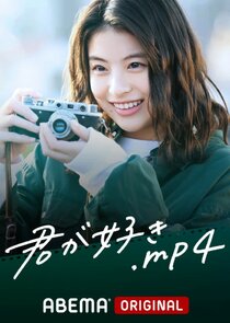 Kimi ga Suki poster