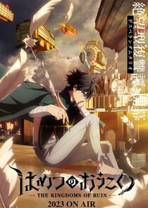 The Kingdoms of Ruin poster