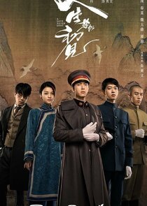 A Love Never Lost poster
