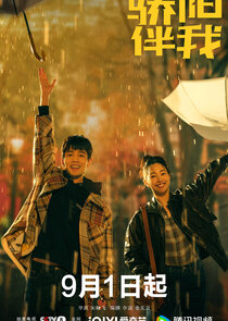 Sunshine by My Side poster