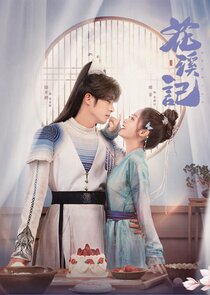 Love is an Accident poster