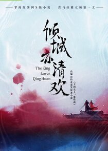 The Emperor's Love poster