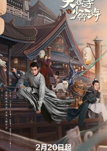 White Cat Legend poster