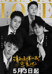 Men in Love poster