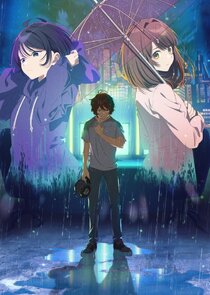 Our Rainy Protocol poster