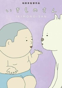 Ikimono-san poster