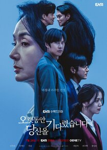 Longing for You poster