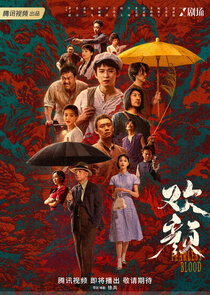 Fearless Blood poster