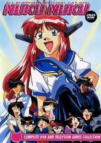 Bannô bunka nekomusume poster