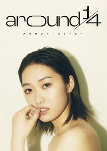 Around 1/4 poster