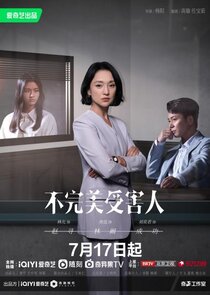Imperfect Victim poster