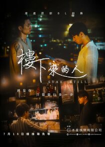 Stay Still poster