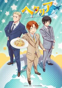 Hetalia poster