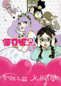 Princess Jellyfish poster
