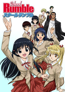 School Rumble poster