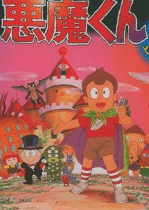 Akuma-kun poster