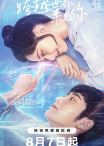 Metaverse poster