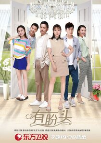 The Gifted Housekeeper poster
