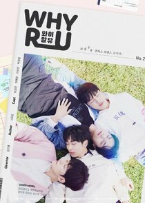 Why R U? poster