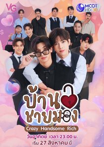 Crazy Handsome Rich poster