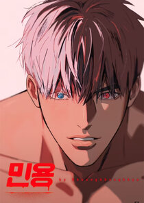 Mignon poster