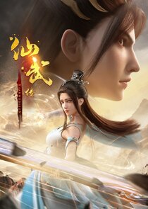 Legend of Xianwu poster