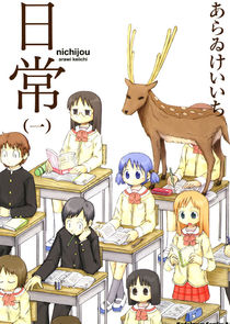 Nichijou poster
