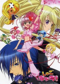 Shugo Chara! poster