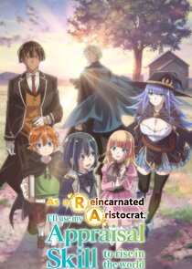 As a Reincarnated Aristocrat I'll Use My Appraisal Skill to Rise in the New World poster