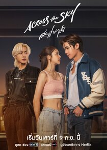 Across the Sky poster
