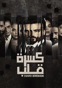 Hard Broken poster