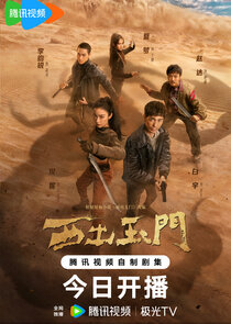 Parallel World poster