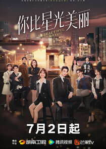 As Beautiful As You poster