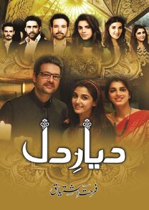 Diyar-e-Dil poster