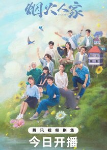 Islands poster