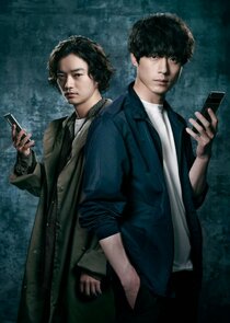 CODE: Negai no Daisho poster