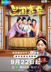Hilarious Family poster