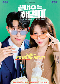 Queen of Divorce poster