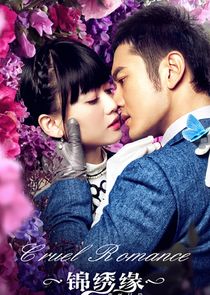 Cruel Romance poster
