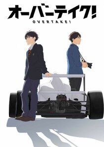 Overtake! poster