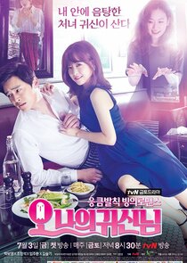 Oh My Ghost poster