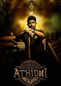 Athidhi poster