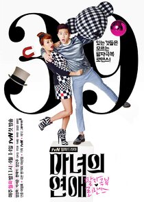 Witch's Romance poster